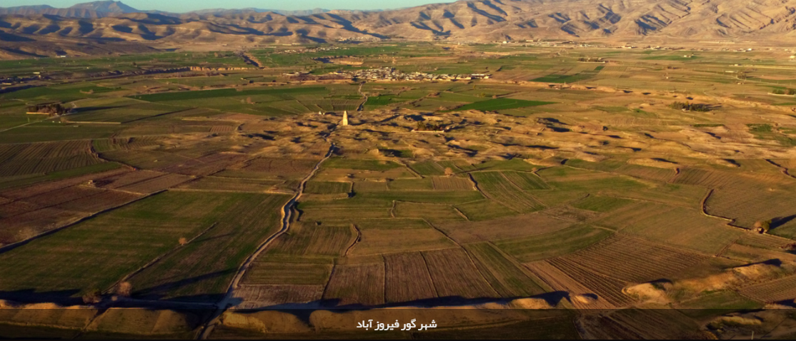 حتما از شهر باستانی غور فیروزآباد دیدن کنید