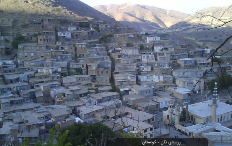 دیدنی ترین روستای کردستان کجاست؟