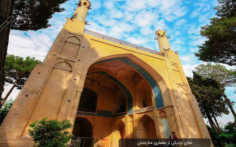 معماری شگفت انگیز جنبان منار اصفهان