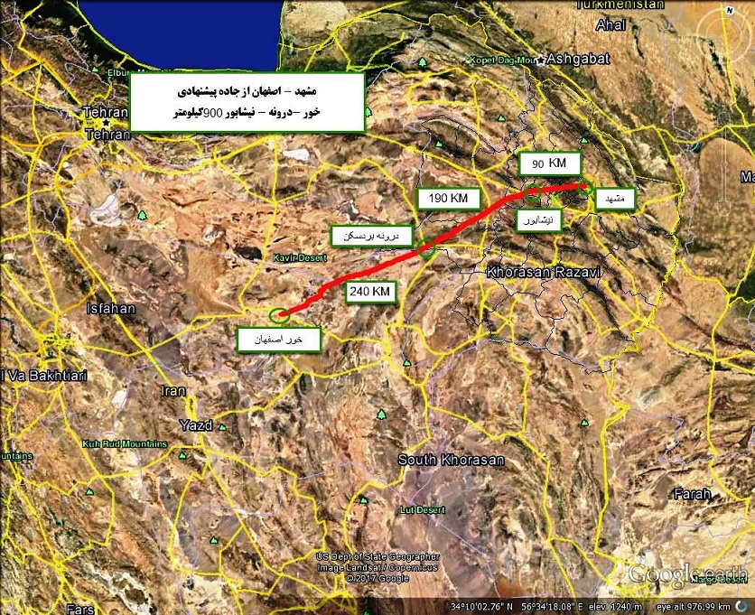 کوتاه ترین مسیر اصفهان به مشهد