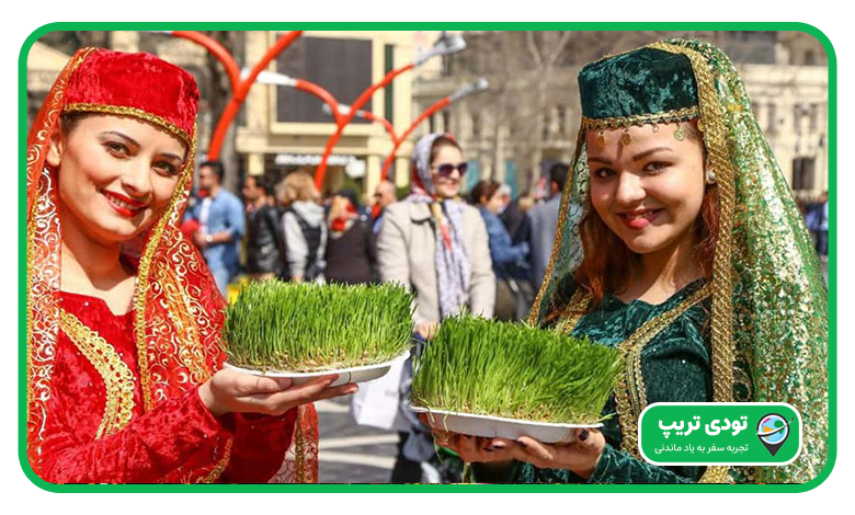 جشن عید نوروز ایران