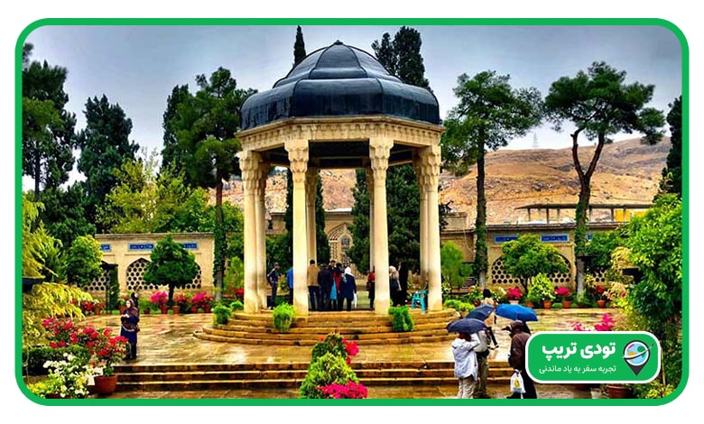 آرامگاه حافظ