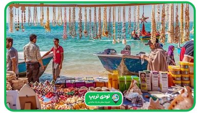 قشم چی ارزونه؟