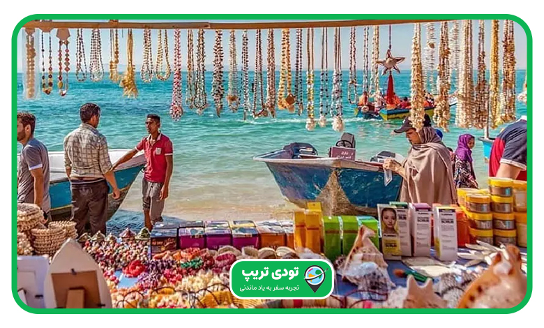 قشم چی ارزونه؟