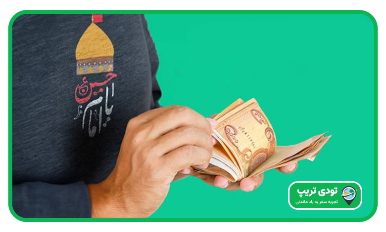 مراحل ثبت نام ارز اربعین