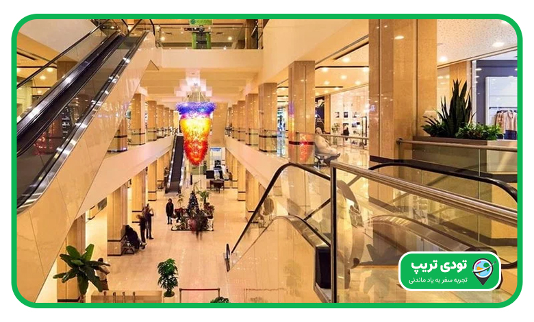 مراکز خرید پردیس 1 و 2