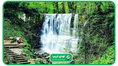 آبشار لونک