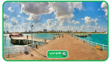 اسکله تفریحی کیش
