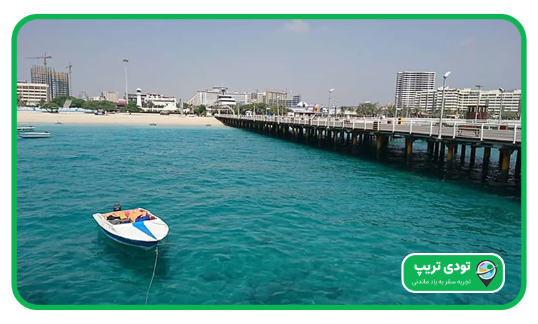 امکانات اسکله بزرگ کیش؛ رفاهی و تفریحی