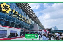 نمایشگاه کانتون چین 2025