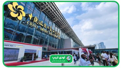 نمایشگاه کانتون چین 2025
