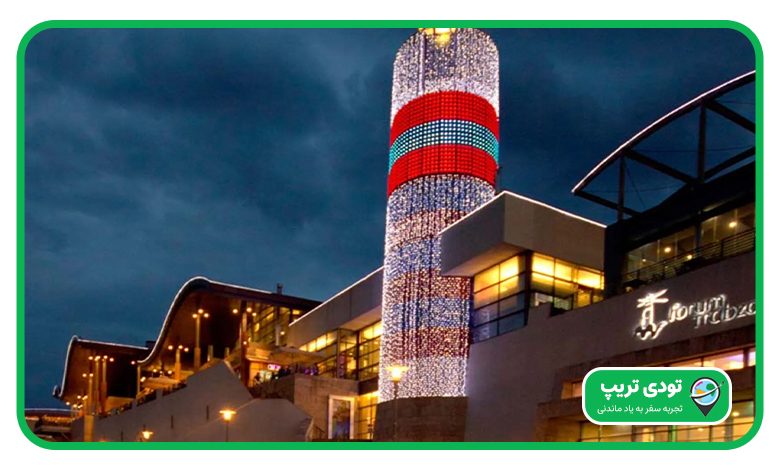 مراکز خرید ترابزون