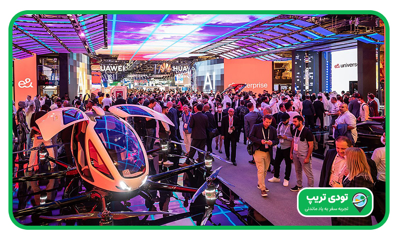 نمایشگاه فناوری جیتکس دبی (GITEX Dubai)