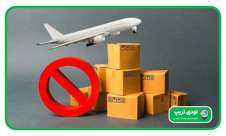 وسایل ممنوع برای فریت بار