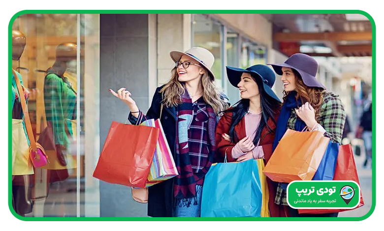 بودجه لازم برای خرید لباس در ترکیه چقدر است؟
