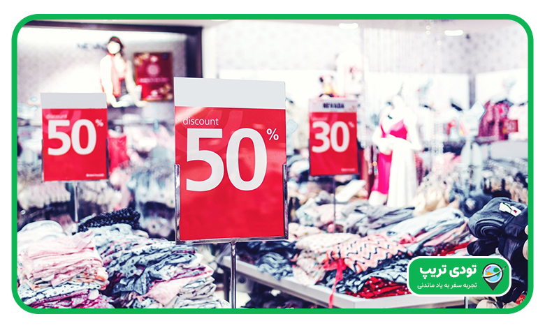 راهنمای خرید ارزان از ترکیه