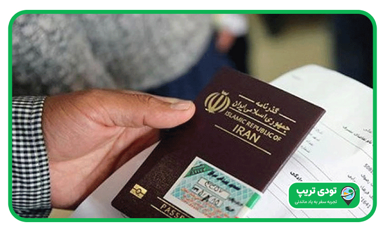 قوانین تایلند مربوط به مدارک هویتی و حمل گذرنامه