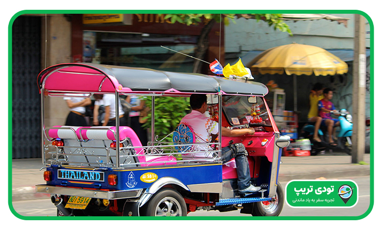 قوانین حمل و نقل و استفاده از تاکسی و توک توک