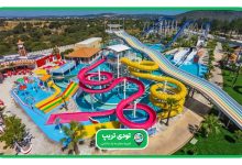 قیمت پارک آبی آکوالند آنتالیا