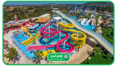 قیمت پارک آبی آکوالند آنتالیا