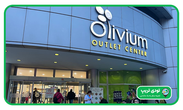 هزینه خرید از اوت لت‌های ترکیه