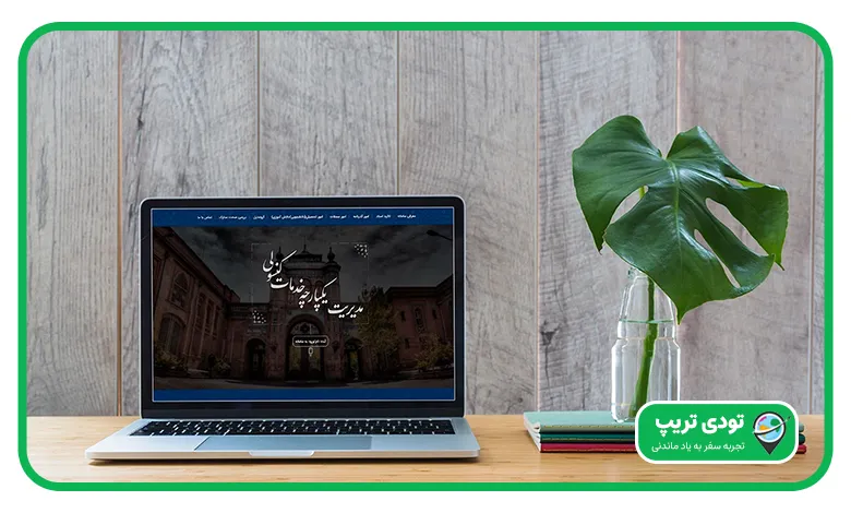 امور سجلات و احوال شخصی