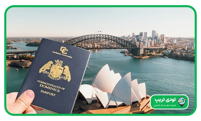 مراحل دریافت پاسپورت دوم