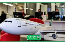 بهترین آژانس مسافرتی در تهران